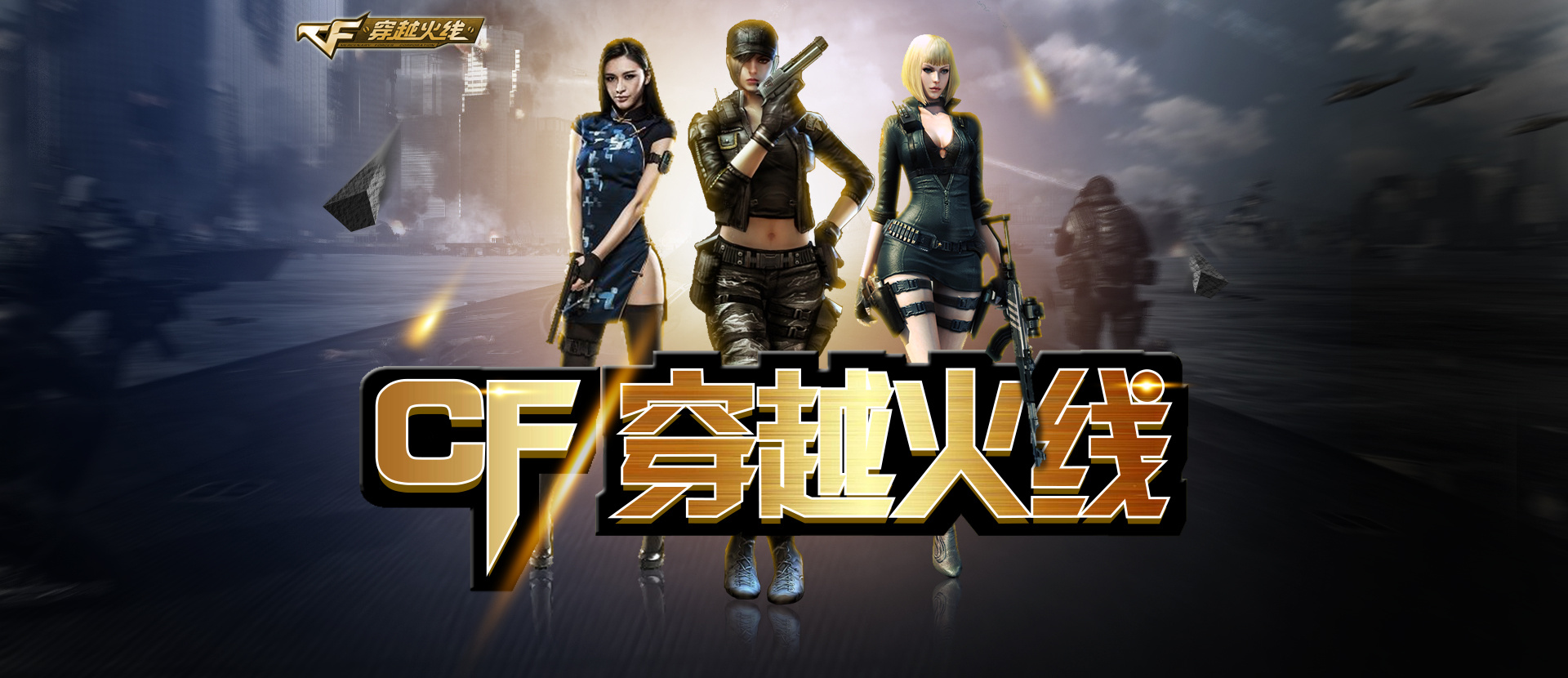 让体能结构 让体能结构